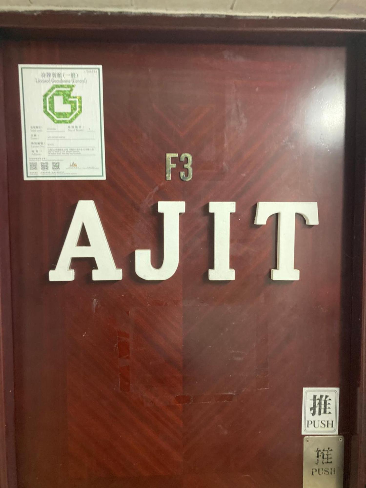 Ajit Guest House Hongkong Buitenkant foto